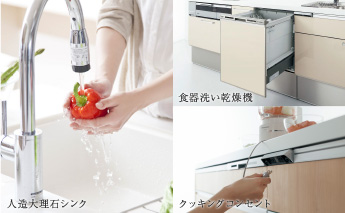 家事上手の家